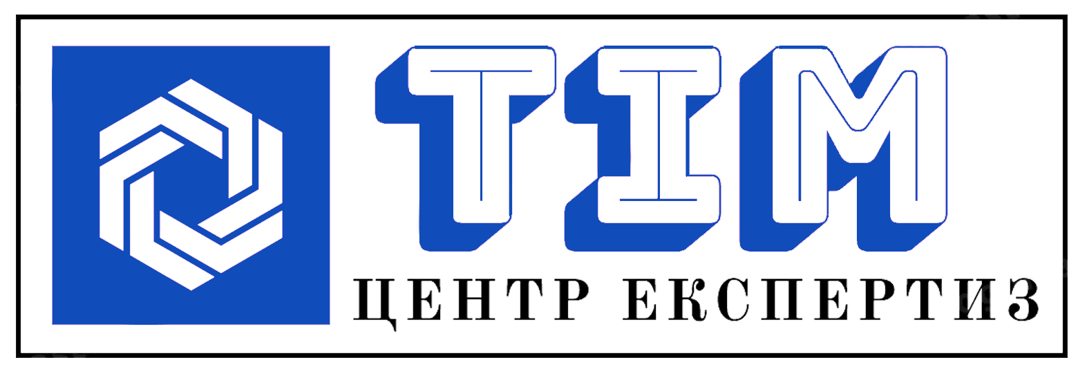 ТОВ «ЦЕНТР ЕКСПЕРТИЗ «ТІМ»